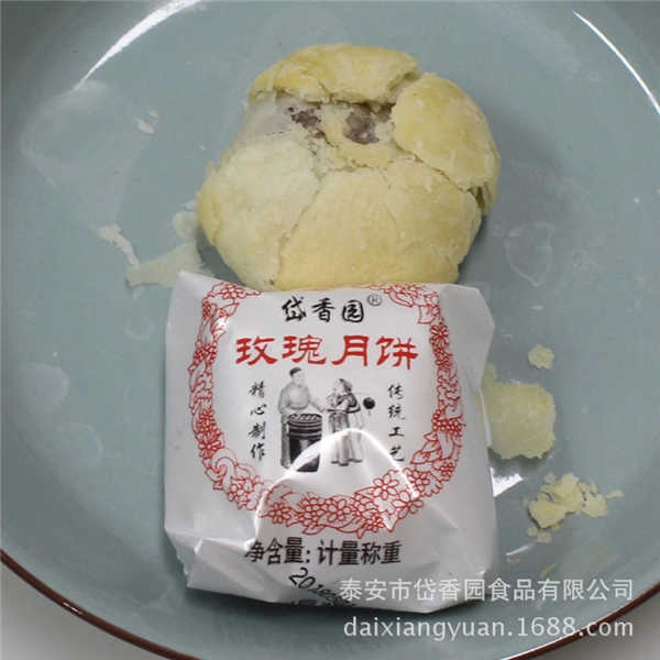 吉祥太陽(yáng)雨太陽(yáng)能