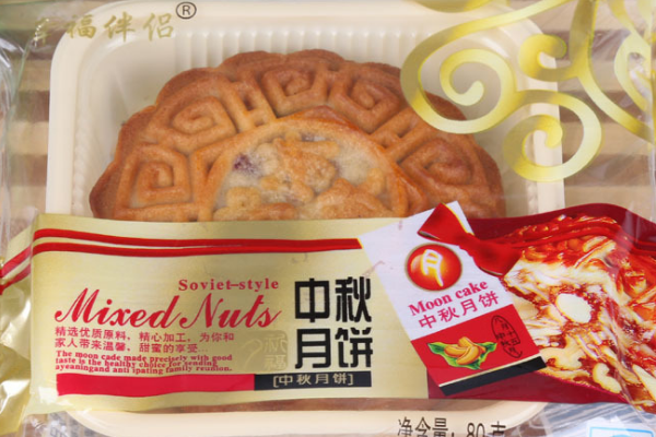 岱香園9.png